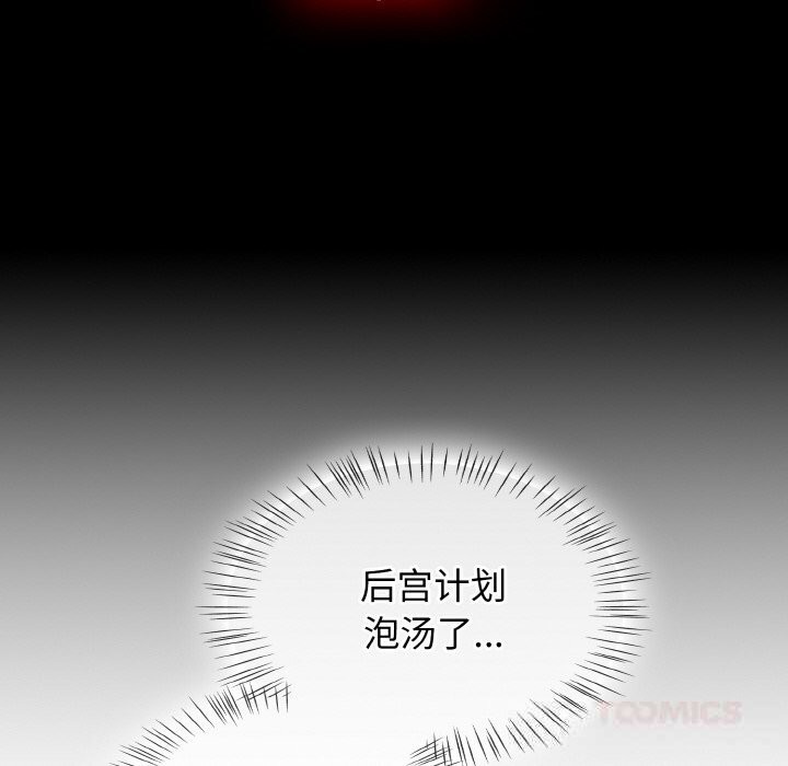 《熱情拳擊館》漫画 第38話