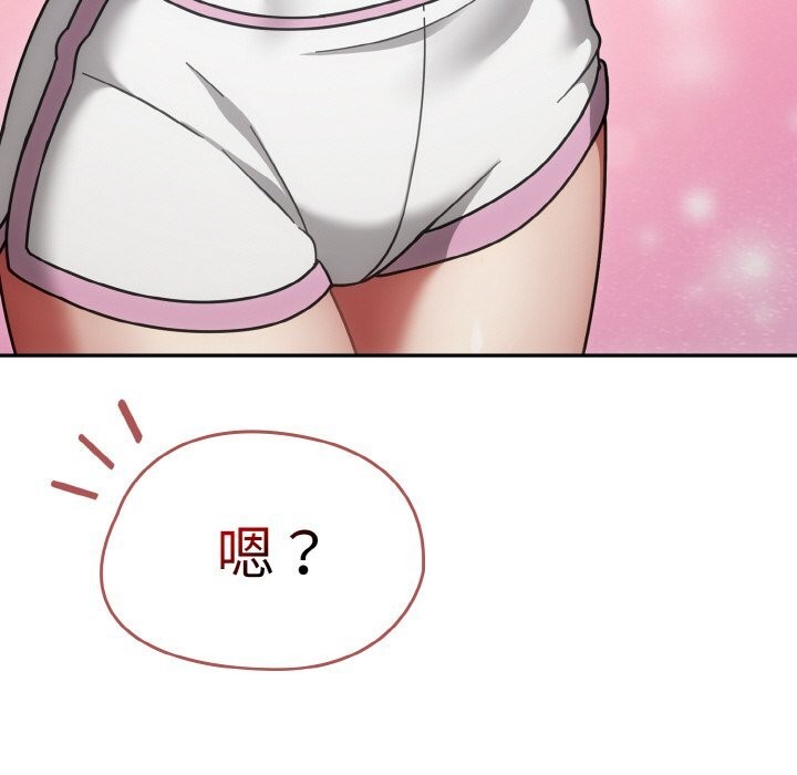 《熱情拳擊館》漫画 第38話