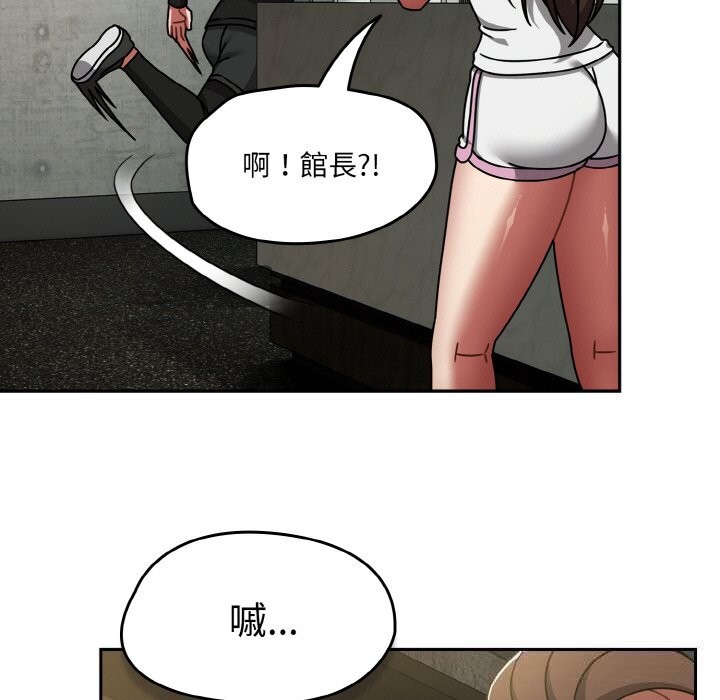 《熱情拳擊館》漫画 第38話