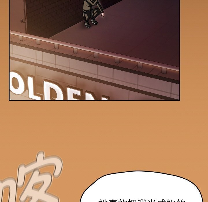 《熱情拳擊館》漫画 第38話