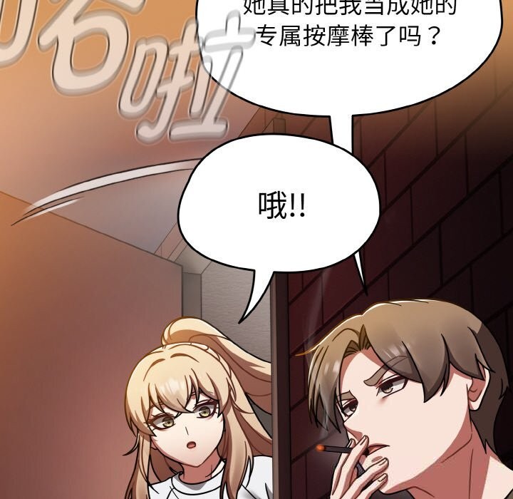 《熱情拳擊館》漫画 第38話