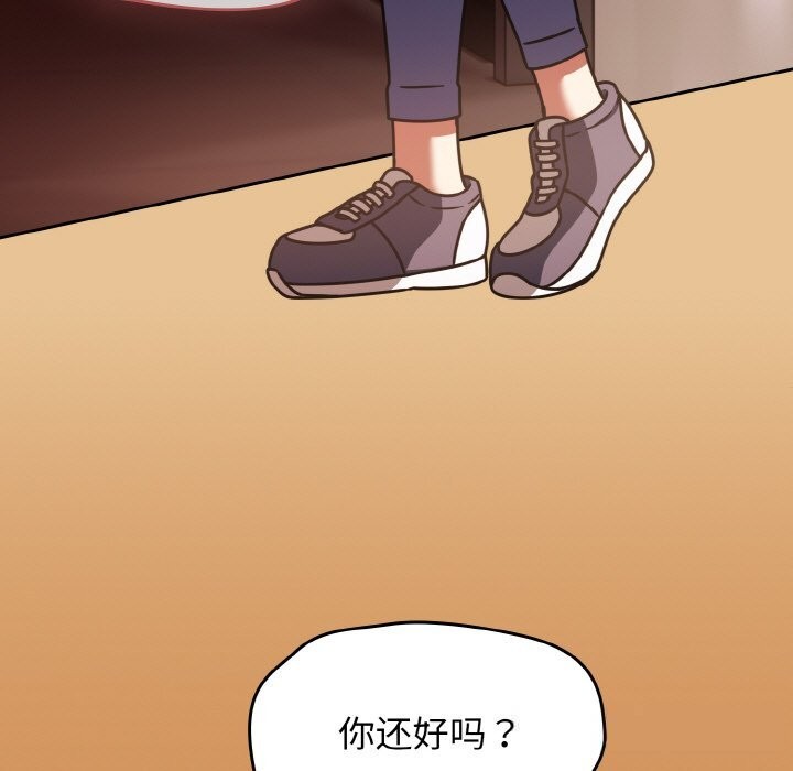 《熱情拳擊館》漫画 第38話