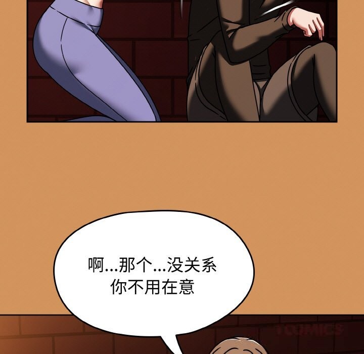 《熱情拳擊館》漫画 第38話
