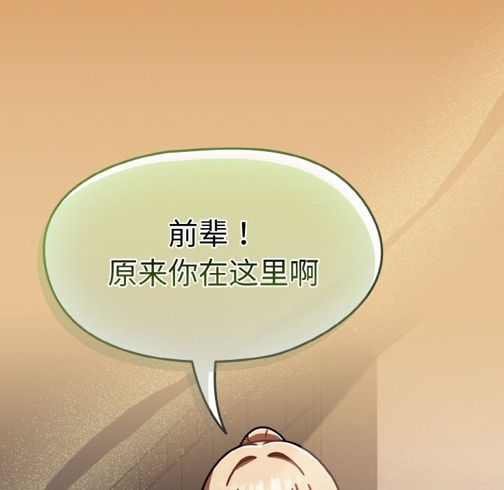 《熱情拳擊館》漫画 第38話