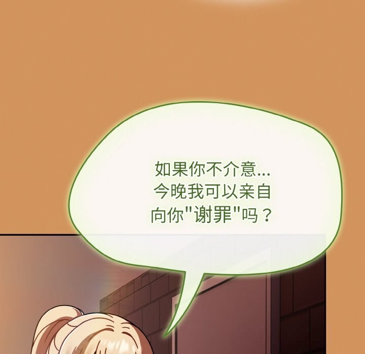 《熱情拳擊館》漫画 第38話