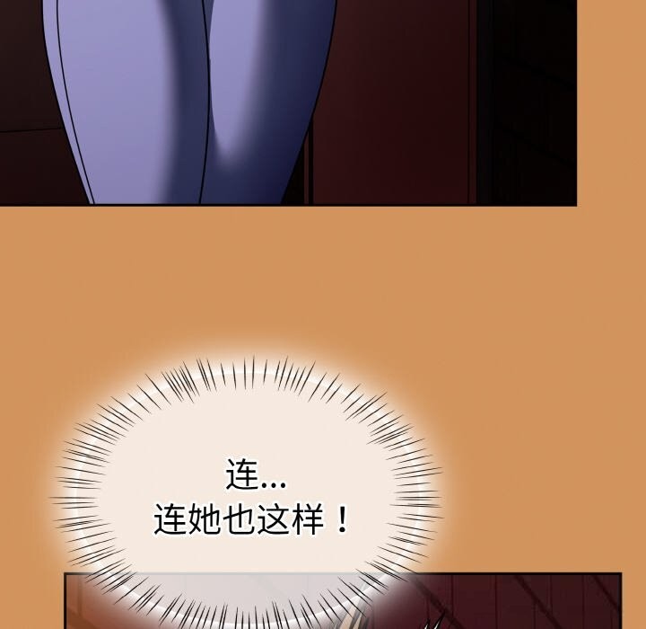 《熱情拳擊館》漫画 第38話