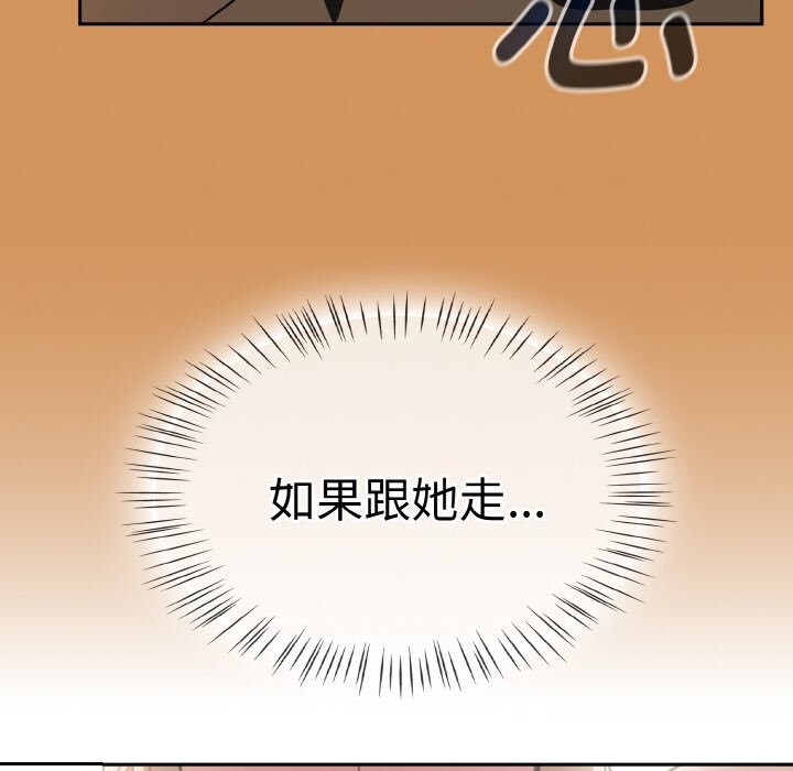 《熱情拳擊館》漫画 第38話