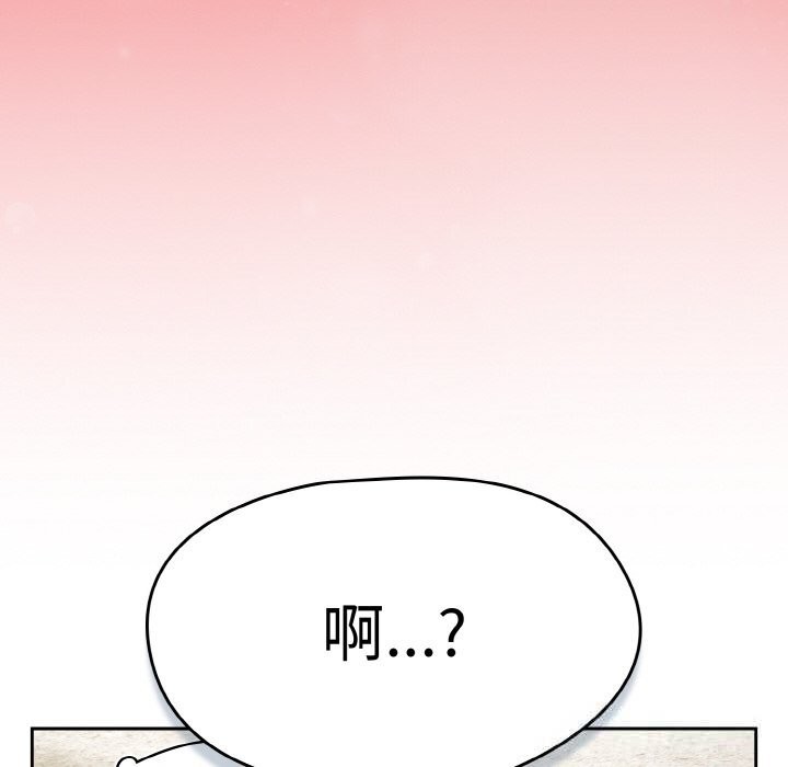 《熱情拳擊館》漫画 第38話