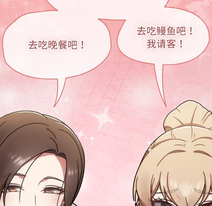 《熱情拳擊館》漫画 第38話