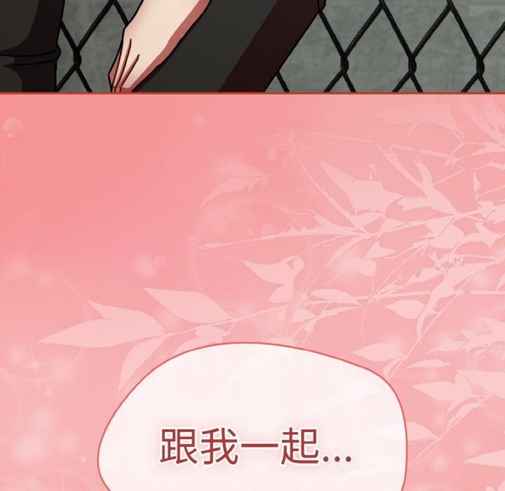 《熱情拳擊館》漫画 第38話