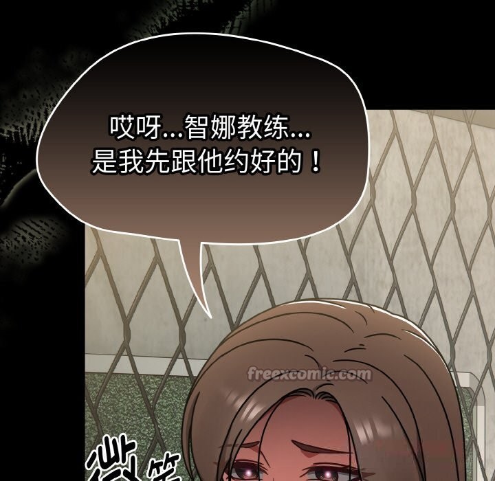 《熱情拳擊館》漫画 第38話