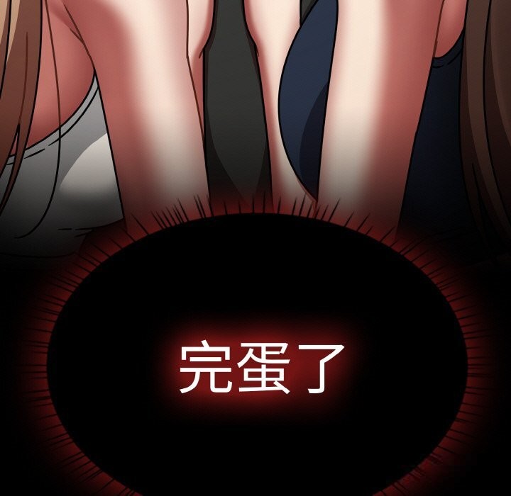《熱情拳擊館》漫画 第38話