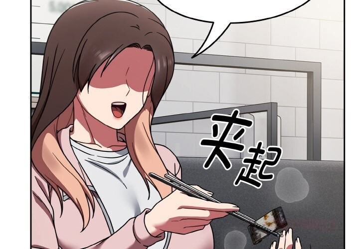 《熱情拳擊館》漫画 第39話