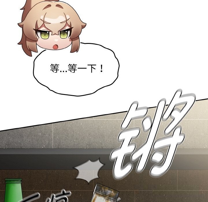《熱情拳擊館》漫画 第39話