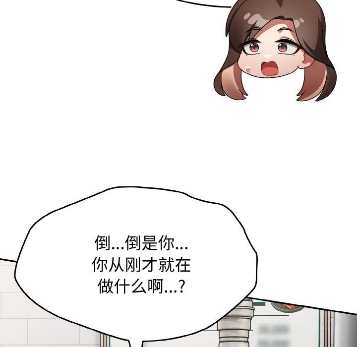 《熱情拳擊館》漫画 第39話