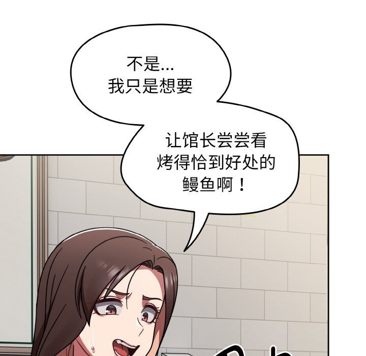 《熱情拳擊館》漫画 第39話
