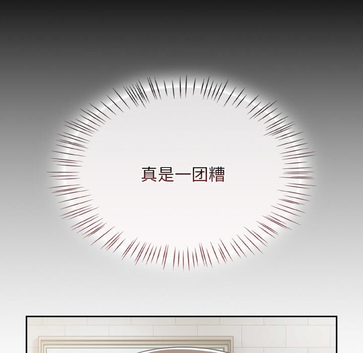 《熱情拳擊館》漫画 第39話