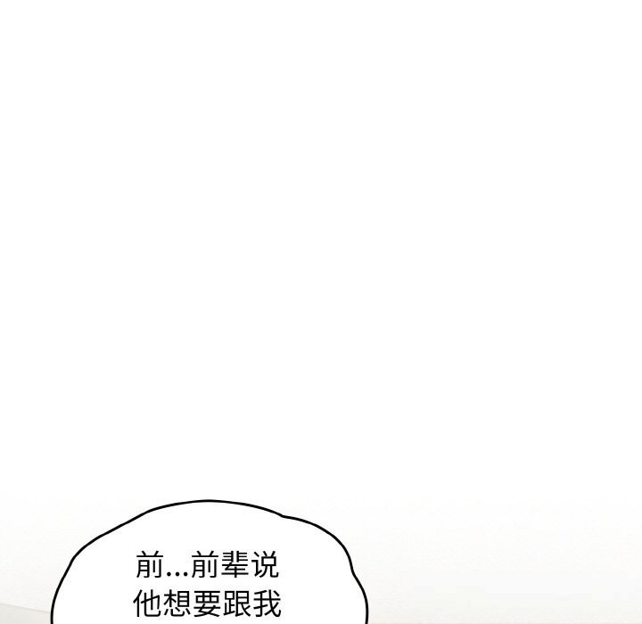 《熱情拳擊館》漫画 第39話