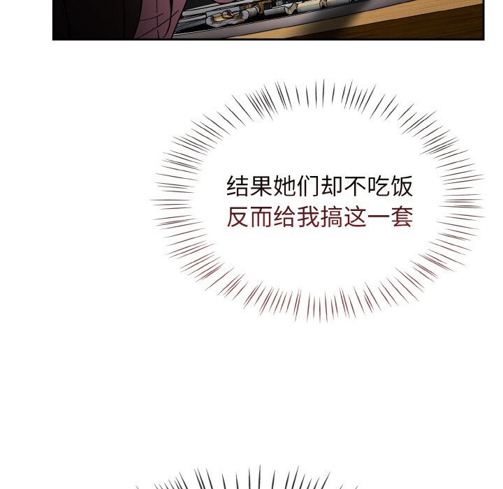《熱情拳擊館》漫画 第39話