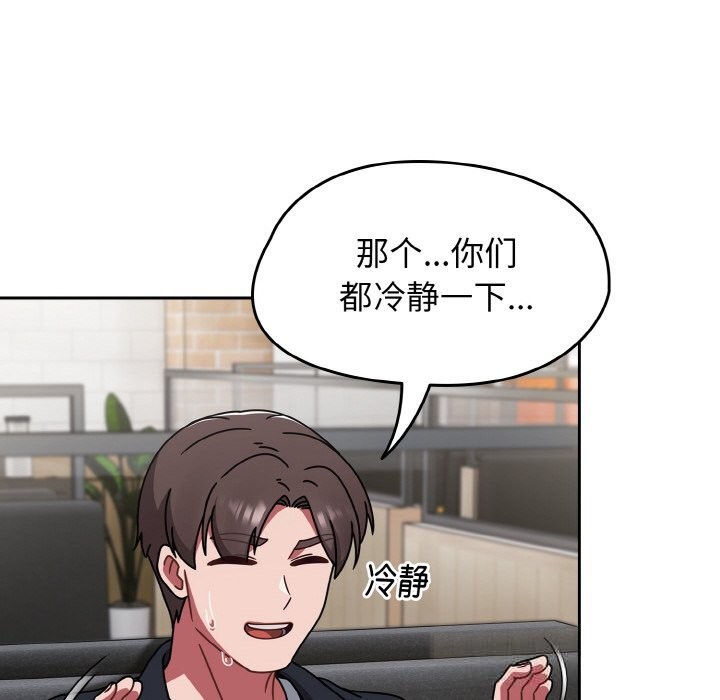 《熱情拳擊館》漫画 第39話