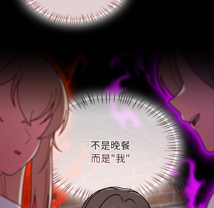 《熱情拳擊館》漫画 第39話