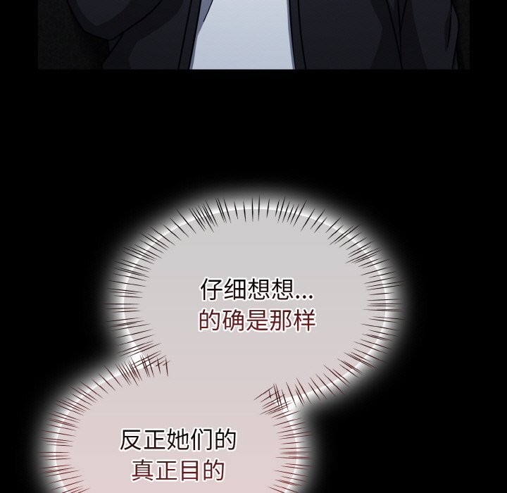 《熱情拳擊館》漫画 第39話