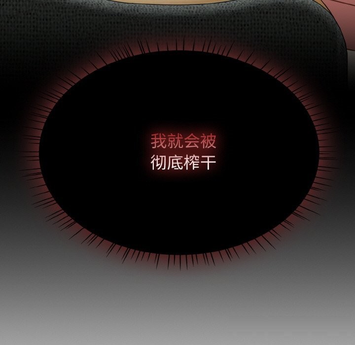 《熱情拳擊館》漫画 第39話