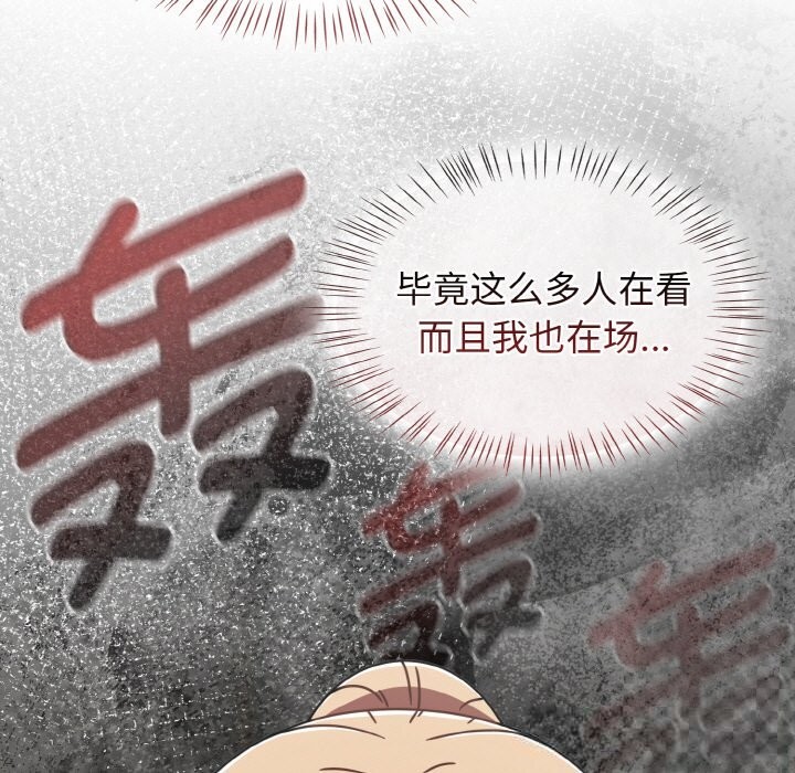 《熱情拳擊館》漫画 第39話