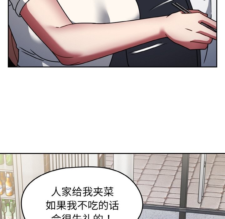 《熱情拳擊館》漫画 第39話