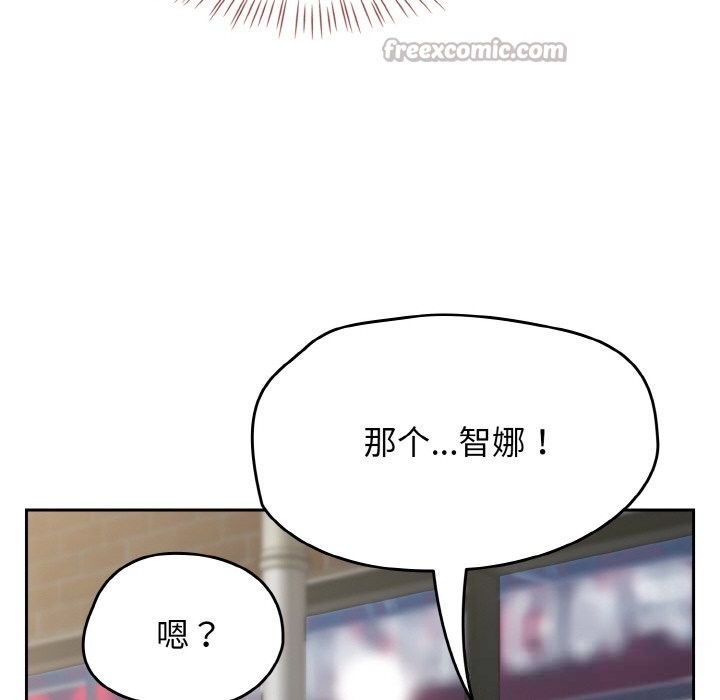 《熱情拳擊館》漫画 第39話