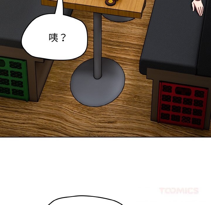 《熱情拳擊館》漫画 第39話
