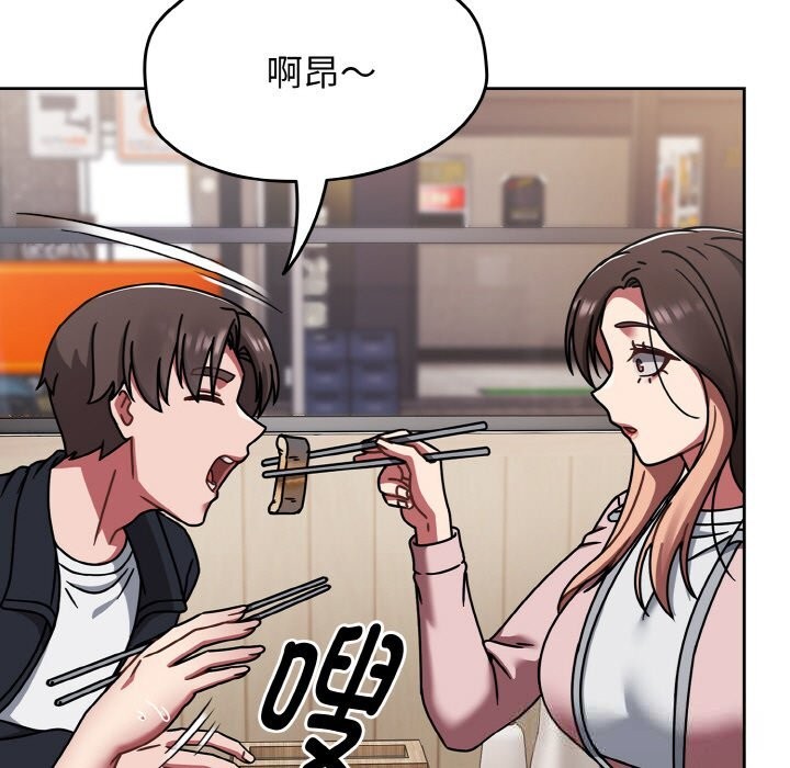 《熱情拳擊館》漫画 第39話