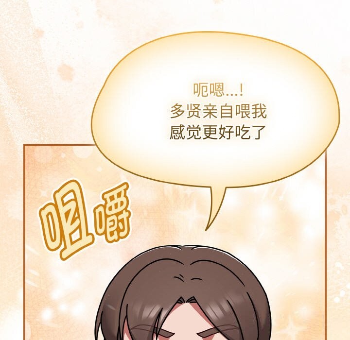 《熱情拳擊館》漫画 第39話