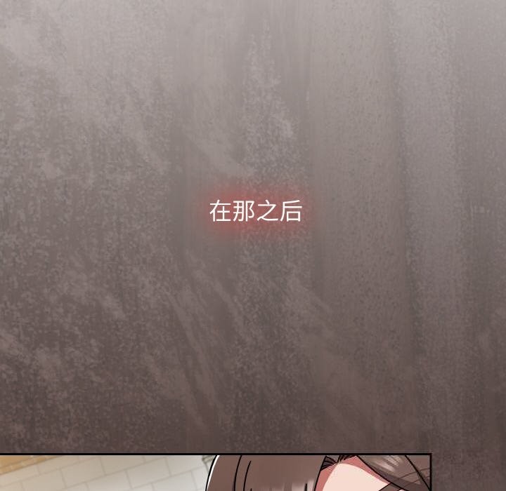 《熱情拳擊館》漫画 第39話