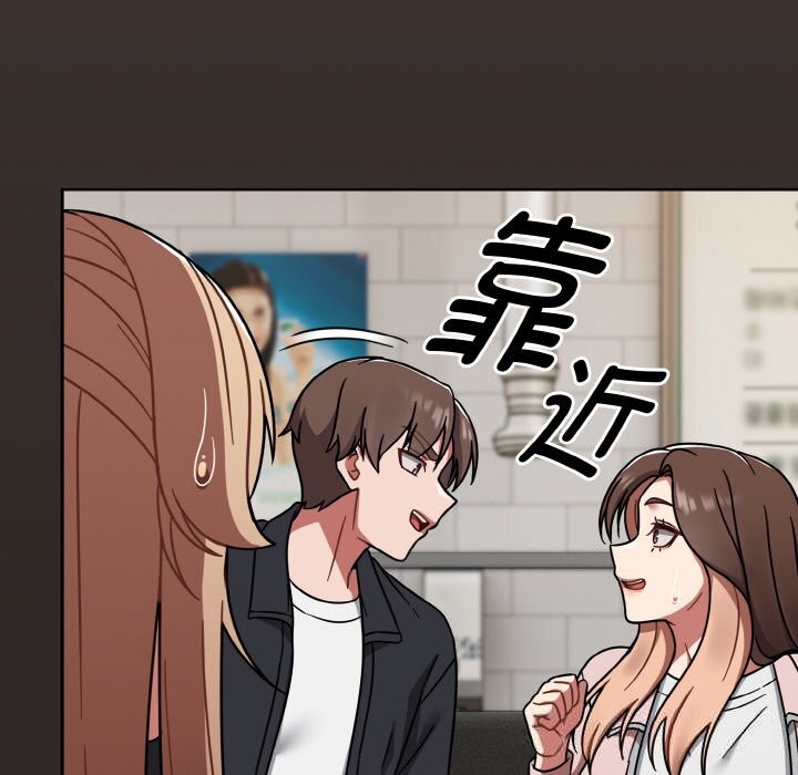 《熱情拳擊館》漫画 第39話