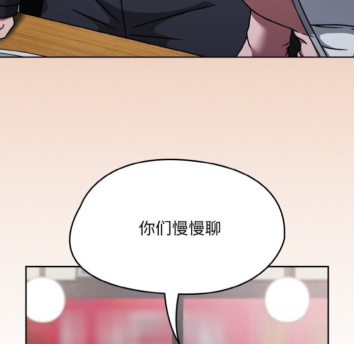 《熱情拳擊館》漫画 第39話