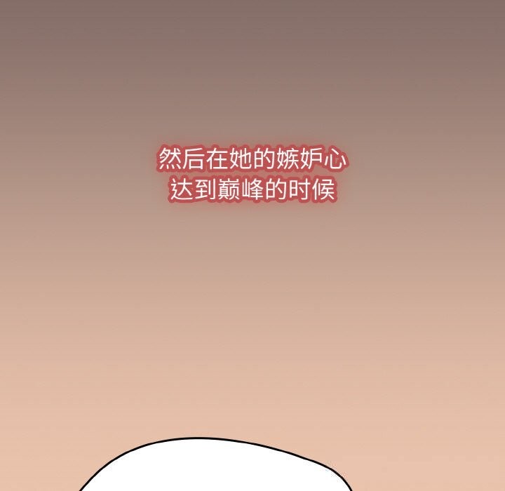 《熱情拳擊館》漫画 第39話