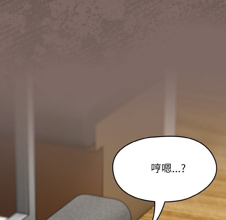 《熱情拳擊館》漫画 第39話