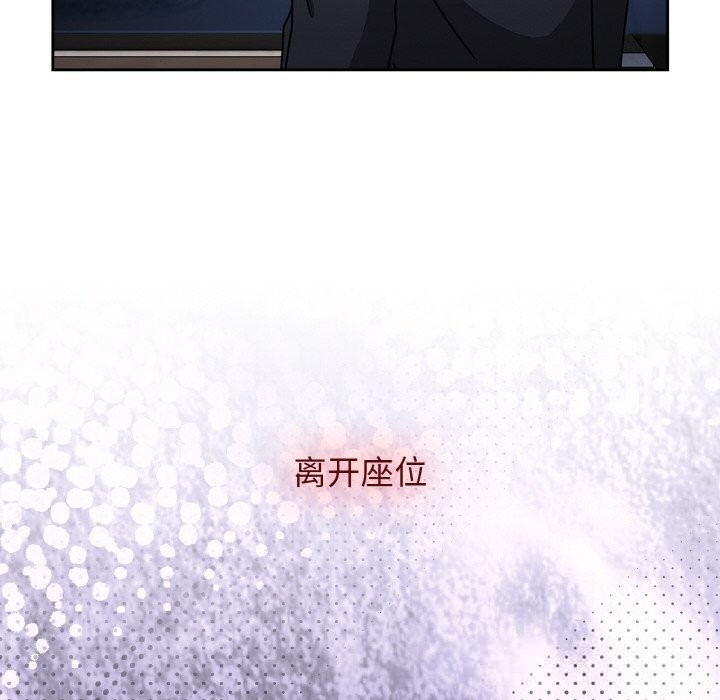 《熱情拳擊館》漫画 第39話