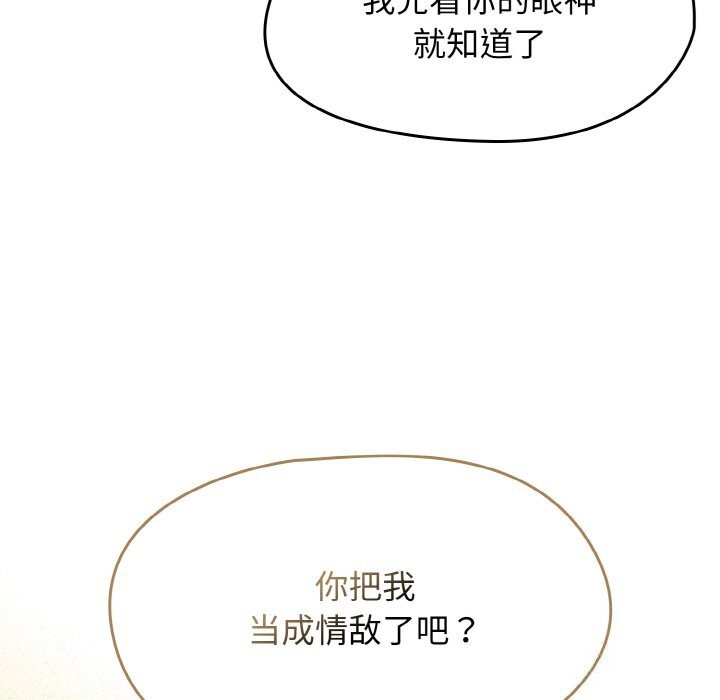 《熱情拳擊館》漫画 第39話