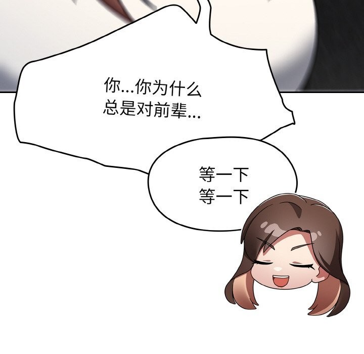 《熱情拳擊館》漫画 第39話