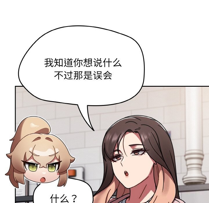 《熱情拳擊館》漫画 第39話