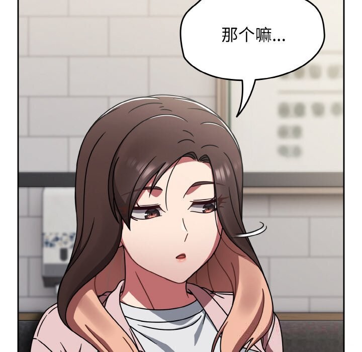 《熱情拳擊館》漫画 第39話