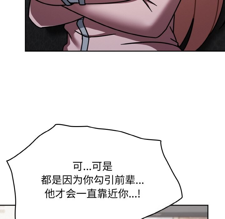 《熱情拳擊館》漫画 第39話