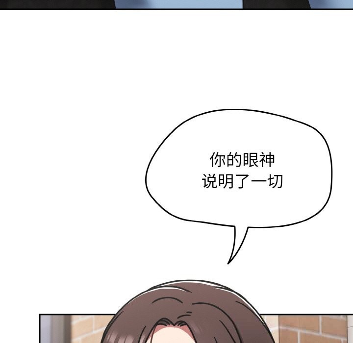 《熱情拳擊館》漫画 第39話