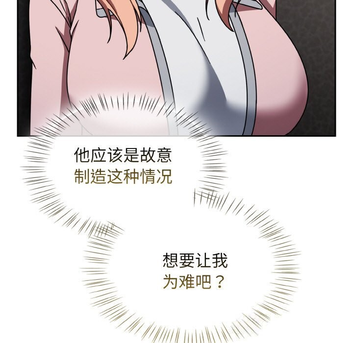 《熱情拳擊館》漫画 第39話