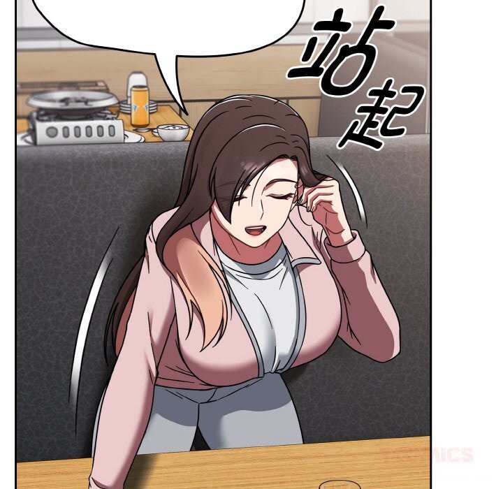 《熱情拳擊館》漫画 第39話