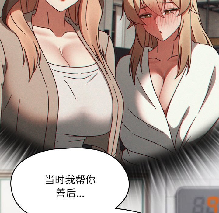 《熱情拳擊館》漫画 第39話