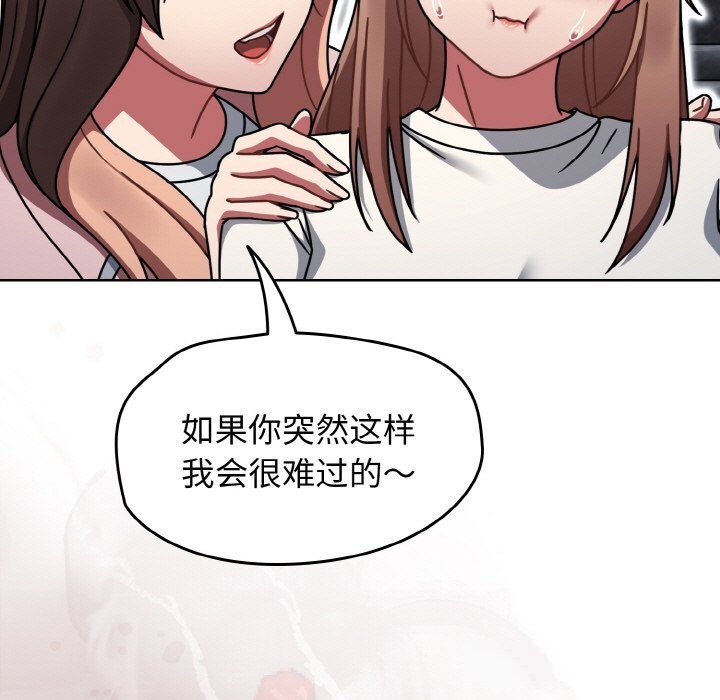 《熱情拳擊館》漫画 第39話