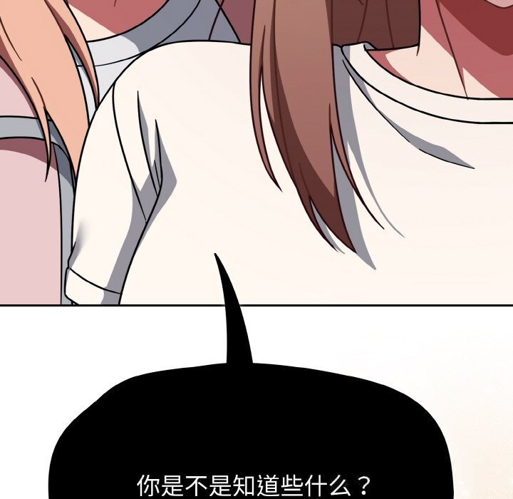 《熱情拳擊館》漫画 第39話
